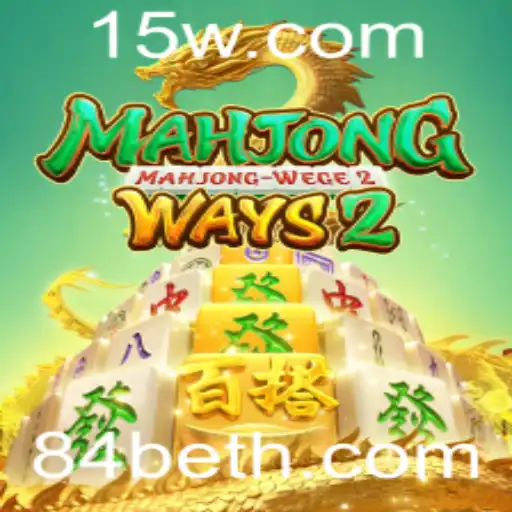 Descubra a Emoção do MahjongWays2 com a Aposta de 84 Bet